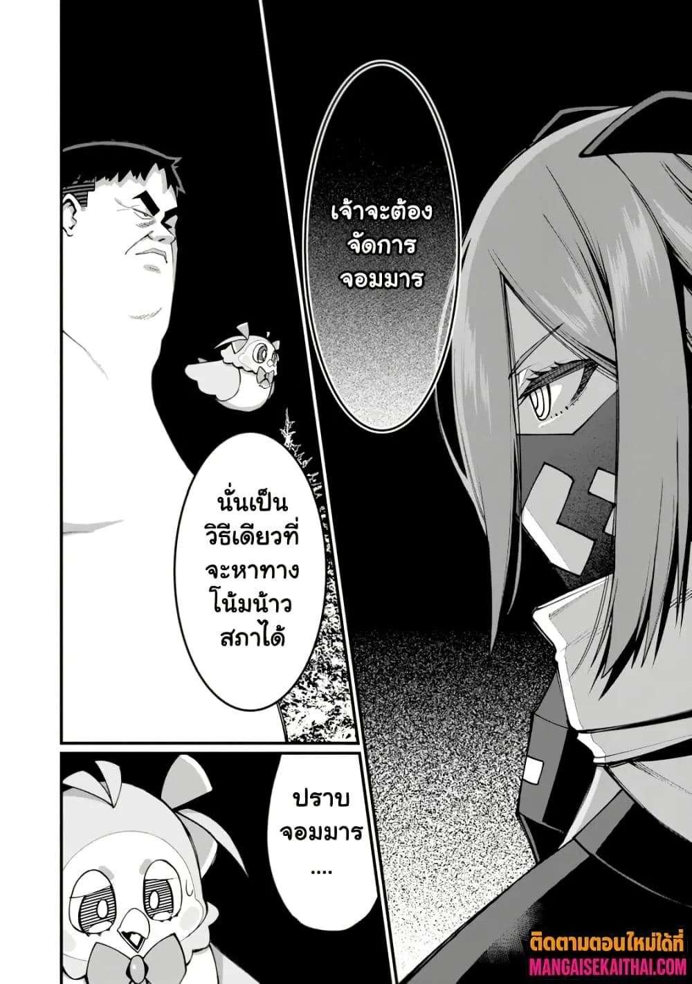 Manga-lc-com อ่านมังงะ อ่านการ์ตูน ออนไลน์ ฟรี Harem Ou no isekai Press Manyuuki ตอนที่ 1 2 3 4 5 6 7 8 9 10 11 12 13 14 ฟรี ไม่มีโฆษณา Manga-lc - อ่าน มังงะ อ่าน การ์ตูน ออนไลน์ อ่านมังงะ ฟรี