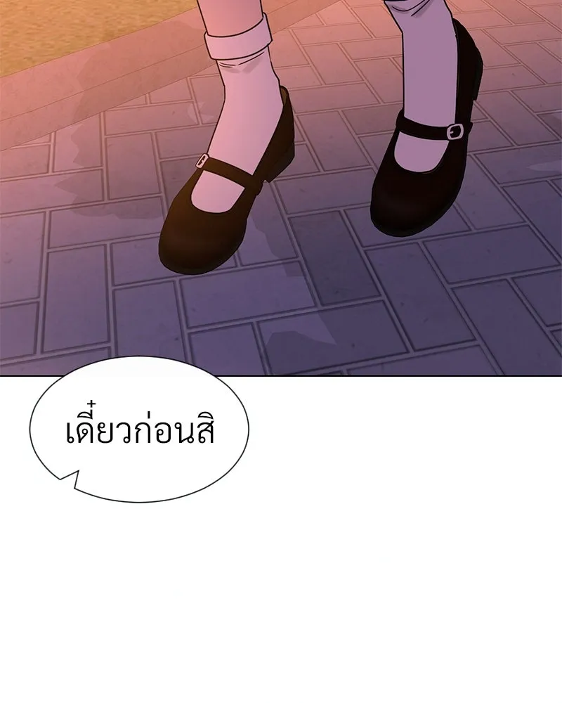 Level One Dreamersbrผู้ชนะรักนี้ต้องเป็น ตอนที่ 25 รูปที่ 61