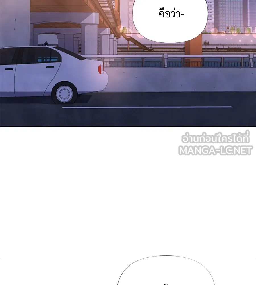 เหตุผลของคนไม่อยากอยู่ ตอนที่ 20 รูปที่ 66