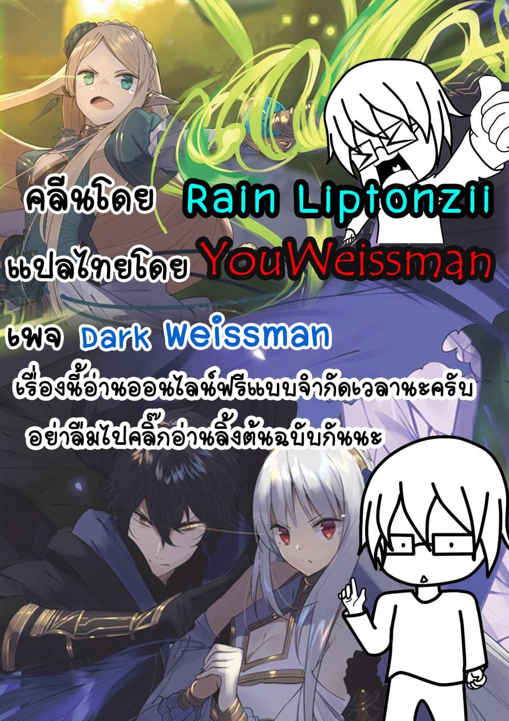 Manga-lc-com อ่านมังงะ อ่านการ์ตูน ออนไลน์ ฟรี Assassin de aru ore no Sutetasu ga Yuusha yori mo Akiraka ni Tsuyoi Nodaga ตอนที่ 1 2 3 4 5 6 7 8 9 10 11 12 13 14 ฟรี ไม่มีโฆษณา Manga-lc - อ่าน มังงะ อ่าน การ์ตูน ออนไลน์ อ่านมังงะ ฟรี