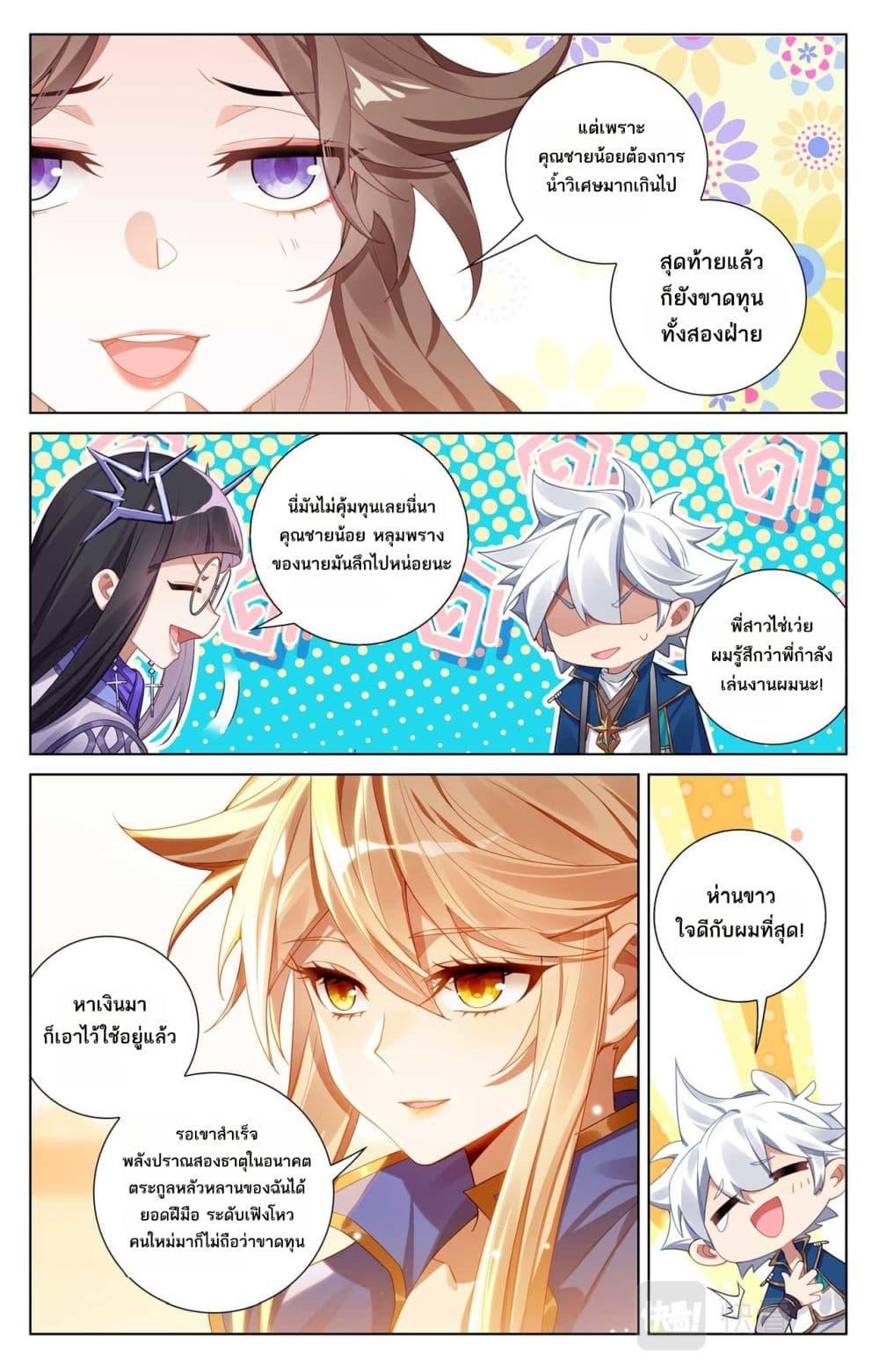 Manga-lc-com อ่านมังงะ อ่านการ์ตูน ออนไลน์ ฟรี Absolute Resonance ตอนที่ 1 2 3 4 5 6 7 8 9 10 11 12 13 14 ฟรี ไม่มีโฆษณา Manga-lc - อ่าน มังงะ อ่าน การ์ตูน ออนไลน์ อ่านมังงะ ฟรี