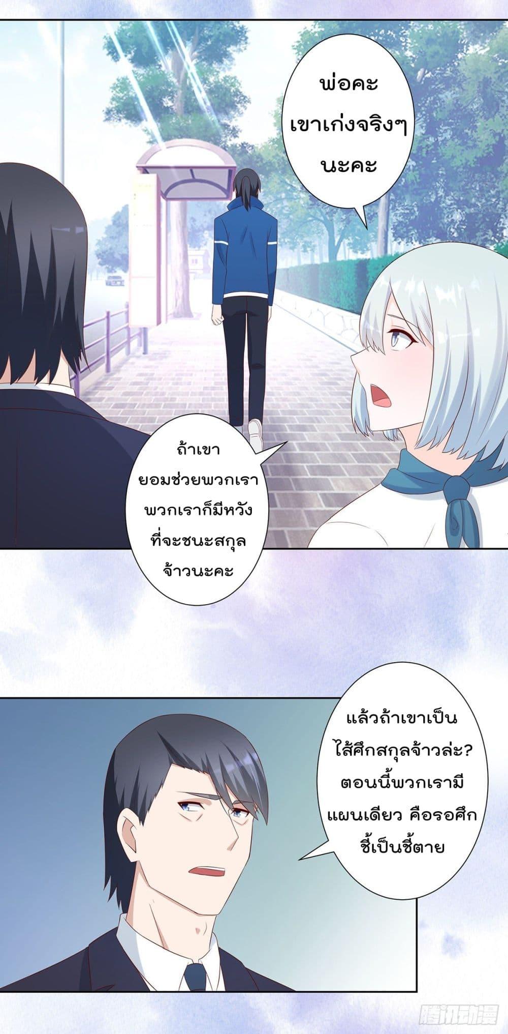Manga-lc-com อ่านมังงะ อ่านการ์ตูน ออนไลน์ ฟรี The Cultivators Guardian in The City ตอนที่ 1 2 3 4 5 6 7 8 9 10 11 12 13 14 ฟรี ไม่มีโฆษณา Manga-lc - อ่าน มังงะ อ่าน การ์ตูน ออนไลน์ อ่านมังงะ ฟรี