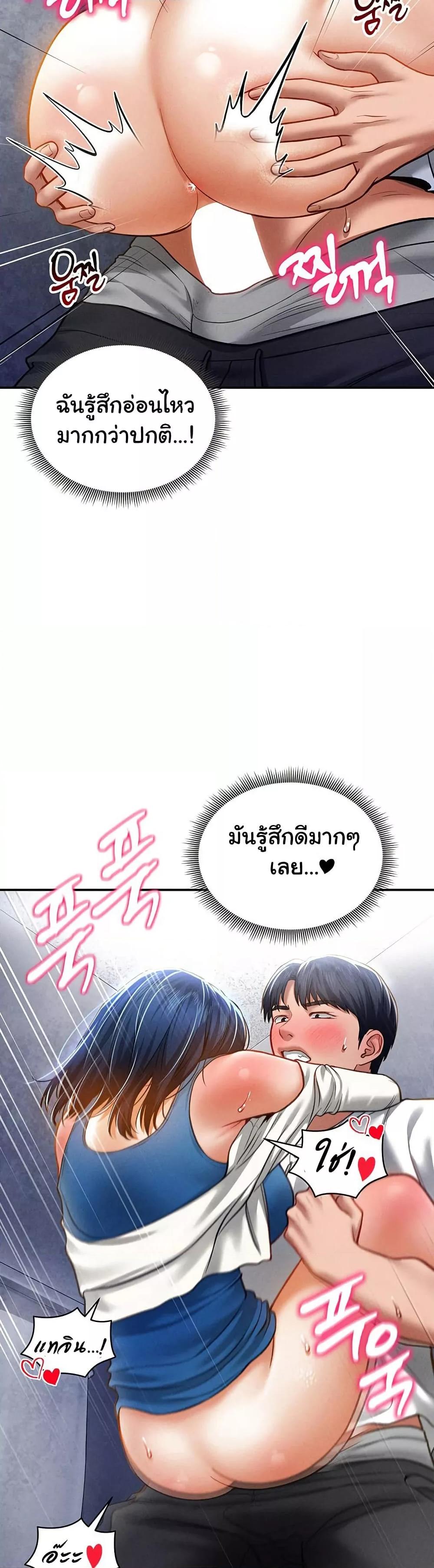 Doujin-Lc- อ่าน โดจิน มังฮวา เกาหลี ญี่ปุ่น จีน แปลไทย My Eyes Now See Desire ตอนที่ 1 2 3 4 5 6 7 8 9 10 11 12 13 14 ฟรี ไม่มีโฆษณา อ่าน โดจิน Manhwa เกาหลี ญี่ปุ่น จีน เรามีครบ คัดมาให้เน้นๆ โดจิน 18+ รับประกันความฟินโดย  Doujin Lc
