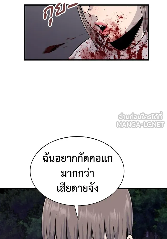 มีนา เกิดมาล่า ตอนที่ 47 รูปที่ 60