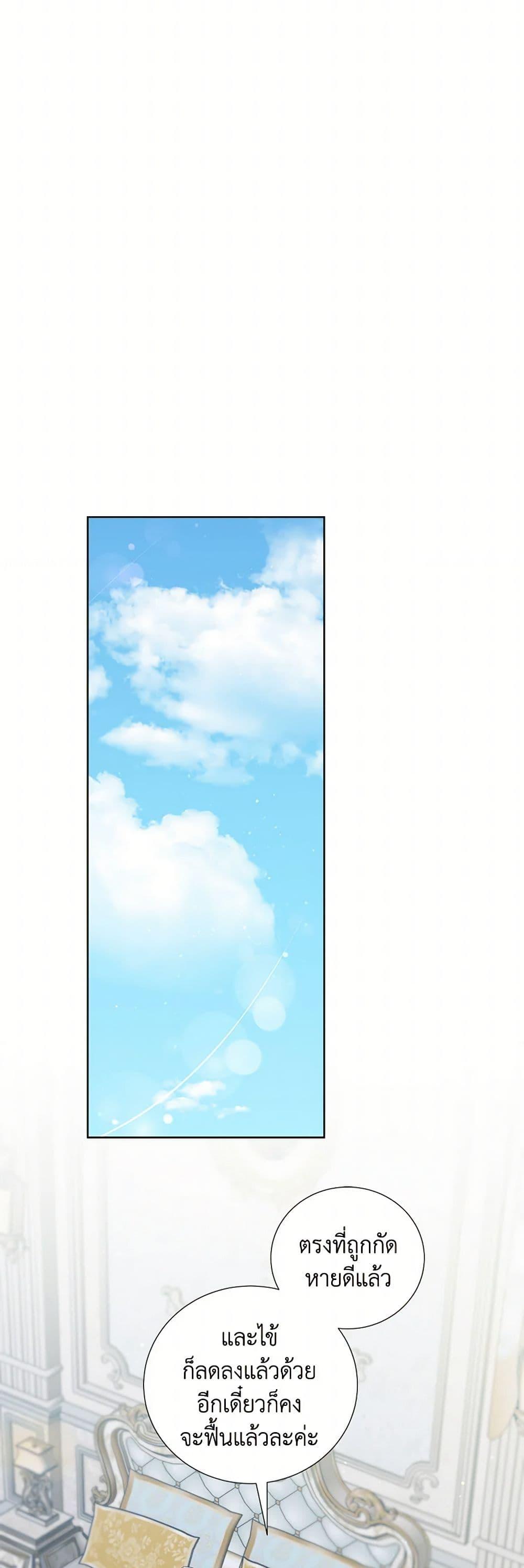 Manga-lc-com อ่านมังงะ อ่านการ์ตูน ออนไลน์ ฟรี To My Beloved Foe ตอนที่ 1 2 3 4 5 6 7 8 9 10 11 12 13 14 ฟรี ไม่มีโฆษณา Manga-lc - อ่าน มังงะ อ่าน การ์ตูน ออนไลน์ อ่านมังงะ ฟรี