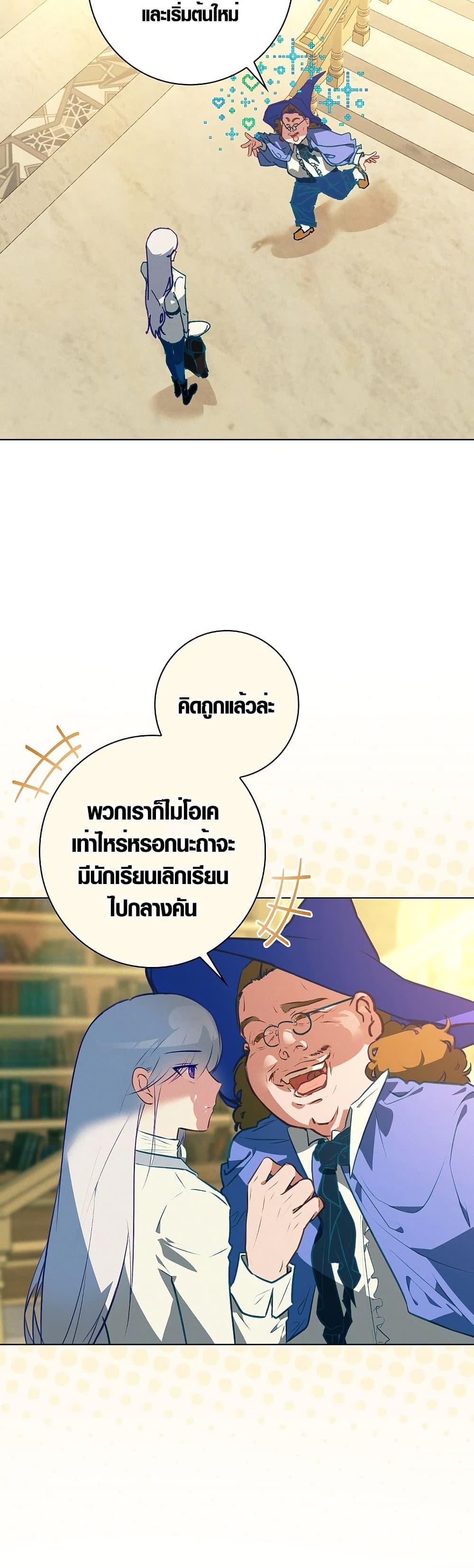 Manga-lc-com อ่านมังงะ อ่านการ์ตูน ออนไลน์ ฟรี Seian ตอนที่ 1 2 3 4 5 6 7 8 9 10 11 12 13 14 ฟรี ไม่มีโฆษณา Manga-lc - อ่าน มังงะ อ่าน การ์ตูน ออนไลน์ อ่านมังงะ ฟรี