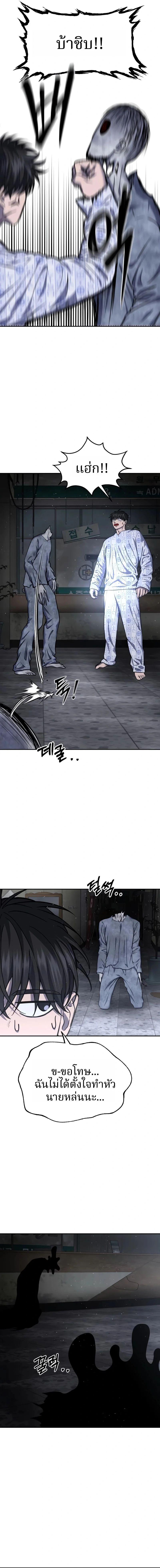 Manga-lc-com อ่านมังงะ อ่านการ์ตูน ออนไลน์ ฟรี Why You Shouldn’t Enter a Haunted House ตอนที่ 1 2 3 4 5 6 7 8 9 10 11 12 13 14 ฟรี ไม่มีโฆษณา Manga-lc - อ่าน มังงะ อ่าน การ์ตูน ออนไลน์ อ่านมังงะ ฟรี