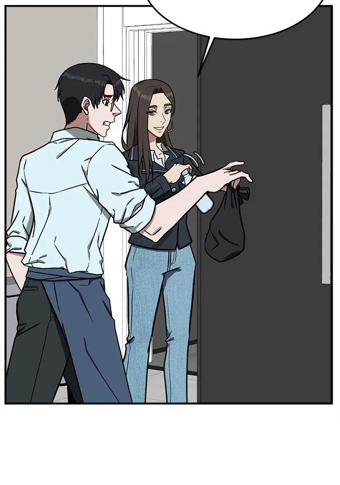 ช่วยเปลี่ยนฉันที ตอนที่ 81. เอเดน 1 รูปที่ 22