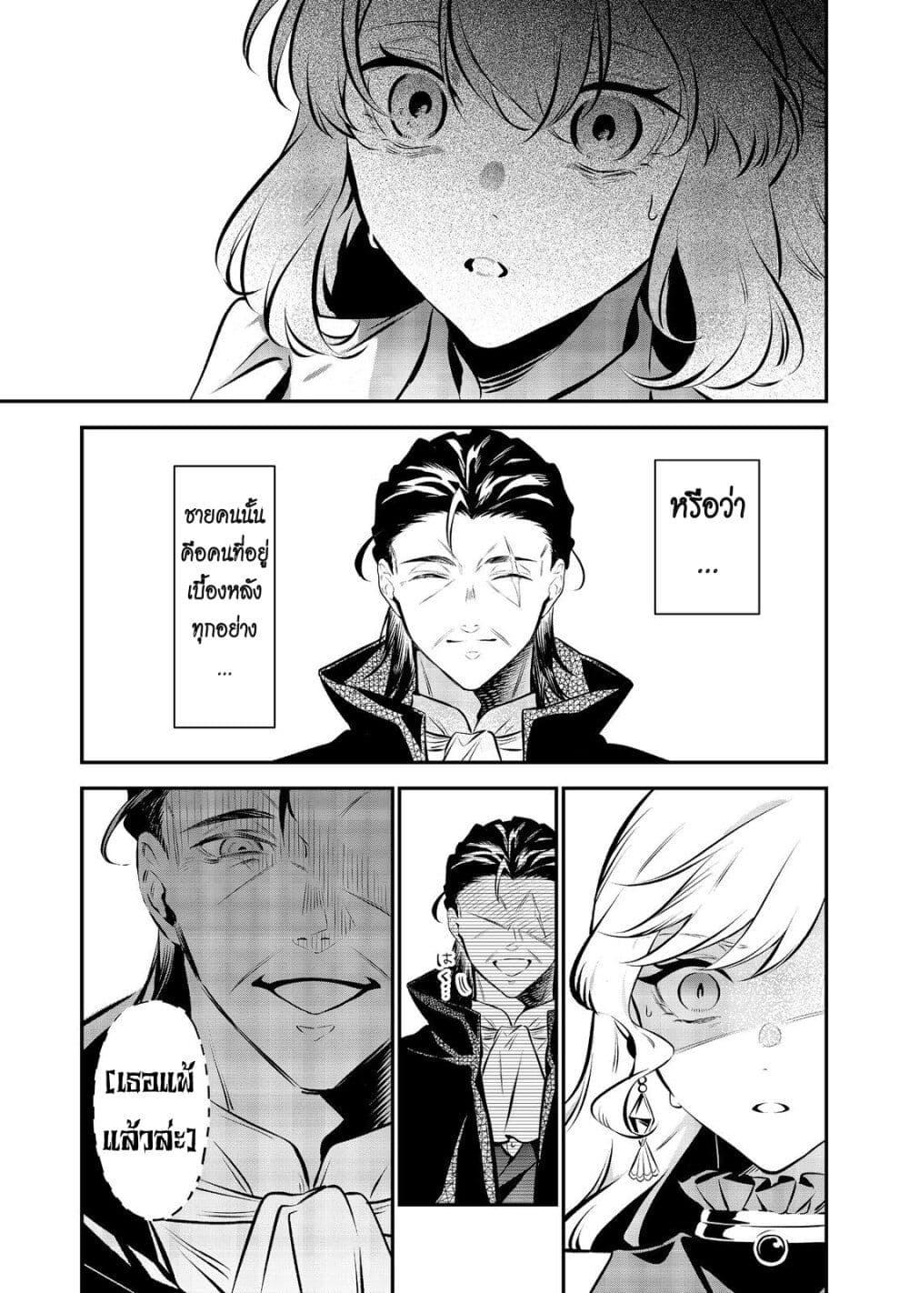 Manga-lc-com อ่านมังงะ อ่านการ์ตูน ออนไลน์ ฟรี I Awoke as an Imprisoned Villainess ตอนที่ 1 2 3 4 5 6 7 8 9 10 11 12 13 14 ฟรี ไม่มีโฆษณา Manga-lc - อ่าน มังงะ อ่าน การ์ตูน ออนไลน์ อ่านมังงะ ฟรี