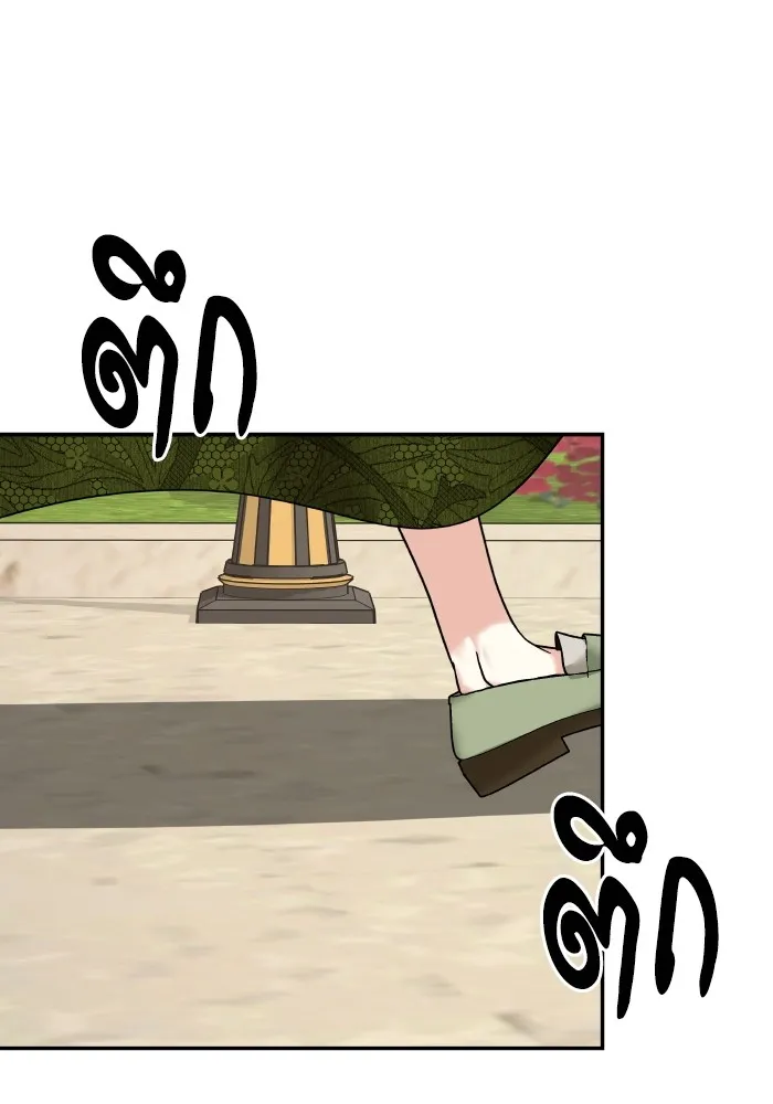 บุตรสาวของดยุกปีศาจ ตอนที่ 139 รูปที่ 70