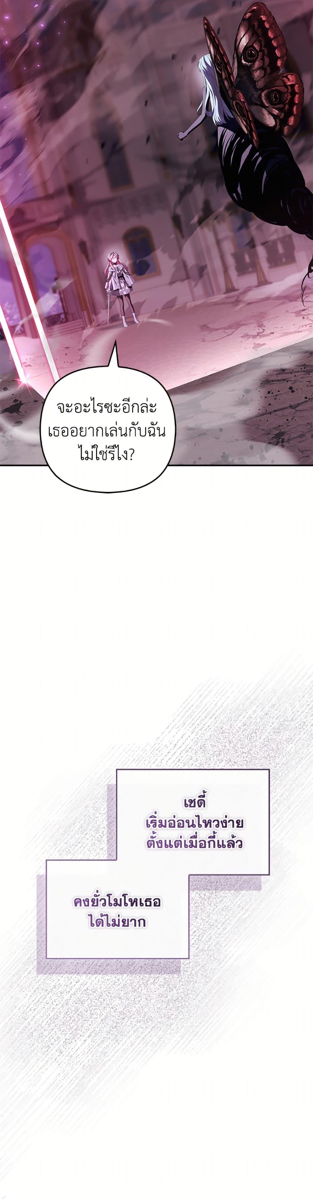 Manga-lc-com อ่านมังงะ อ่านการ์ตูน ออนไลน์ ฟรี The Youngest Daughter of the Villainous Duke ตอนที่ 1 2 3 4 5 6 7 8 9 10 11 12 13 14 ฟรี ไม่มีโฆษณา Manga-lc - อ่าน มังงะ อ่าน การ์ตูน ออนไลน์ อ่านมังงะ ฟรี