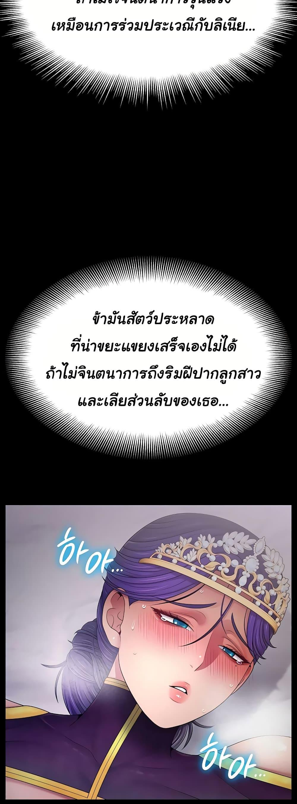 Doujin-Lc- อ่าน โดจิน มังฮวา เกาหลี ญี่ปุ่น จีน แปลไทย Ero The Princess ตอนที่ 1 2 3 4 5 6 7 8 9 10 11 12 13 14 ฟรี ไม่มีโฆษณา อ่าน โดจิน Manhwa เกาหลี ญี่ปุ่น จีน เรามีครบ คัดมาให้เน้นๆ โดจิน 18+ รับประกันความฟินโดย  Doujin Lc