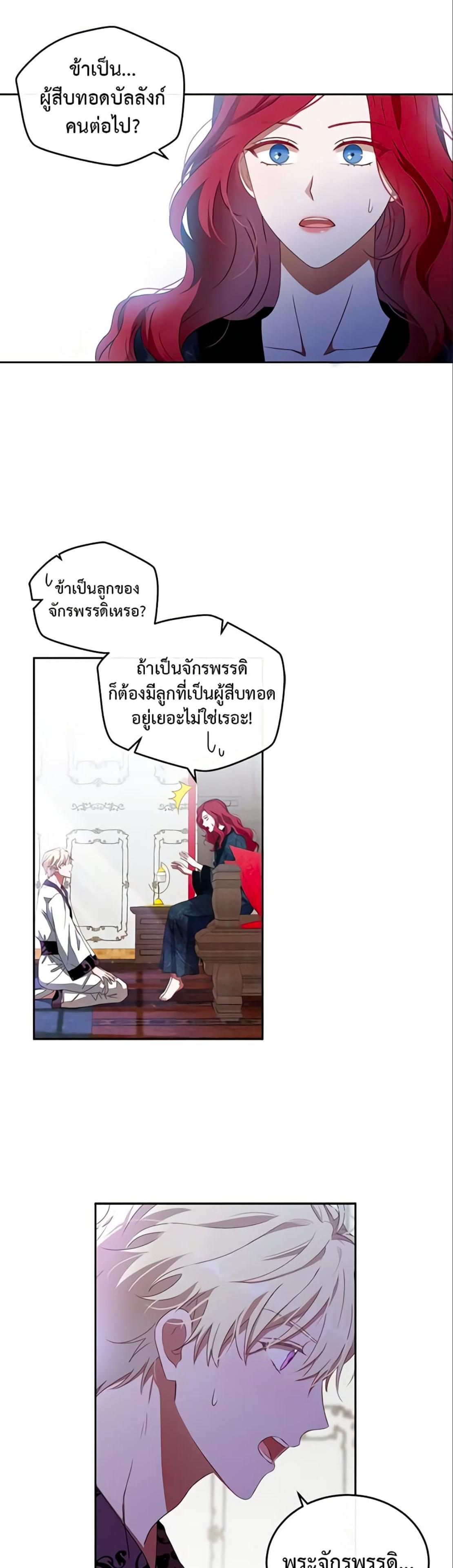 Manga-lc-com อ่านมังงะ อ่านการ์ตูน ออนไลน์ ฟรี I Fell into a Reverse Harem Game! ตอนที่ 1 2 3 4 5 6 7 8 9 10 11 12 13 14 ฟรี ไม่มีโฆษณา Manga-lc - อ่าน มังงะ อ่าน การ์ตูน ออนไลน์ อ่านมังงะ ฟรี