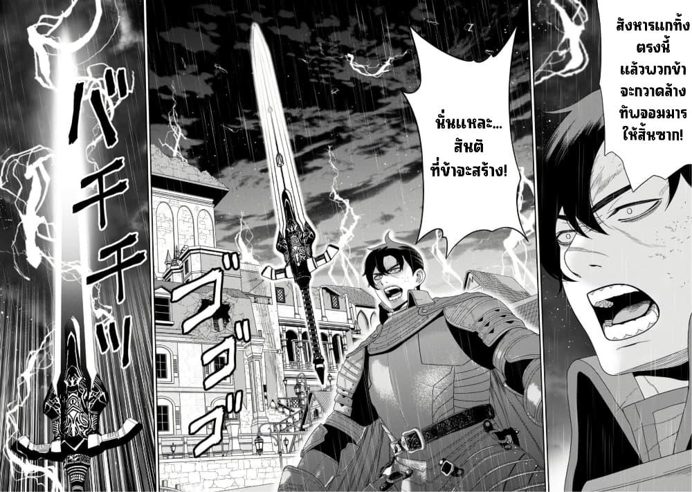 Manga-lc-com อ่านมังงะ อ่านการ์ตูน ออนไลน์ ฟรี Maou-gun Saikyou no Majutsushi wa Ningen datta เมื่อมนุษย์ได้มาสร้างฮาเร็มในทัพจอมมาร ตอนที่ 1 2 3 4 5 6 7 8 9 10 11 12 13 14 ฟรี ไม่มีโฆษณา Manga-lc - อ่าน มังงะ อ่าน การ์ตูน ออนไลน์ อ่านมังงะ ฟรี