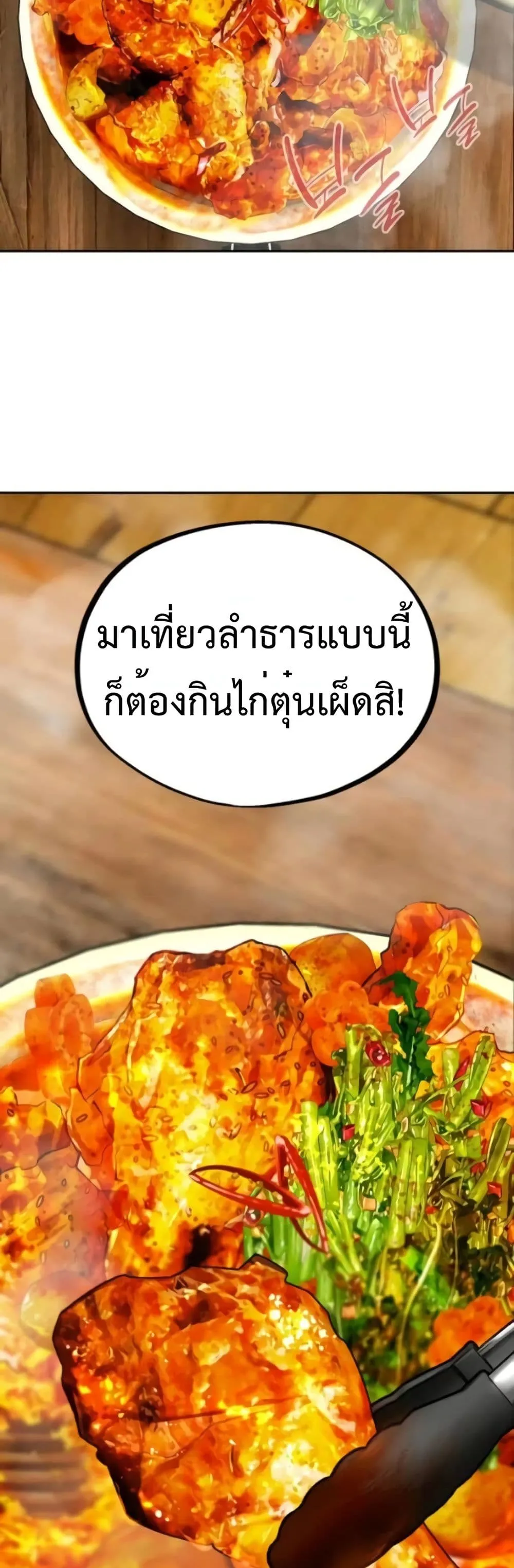 Manga-lc-com อ่านมังงะ อ่านการ์ตูน ออนไลน์ ฟรี Godeokchun’s Food Truck ตอนที่ 1 2 3 4 5 6 7 8 9 10 11 12 13 14 ฟรี ไม่มีโฆษณา Manga-lc - อ่าน มังงะ อ่าน การ์ตูน ออนไลน์ อ่านมังงะ ฟรี