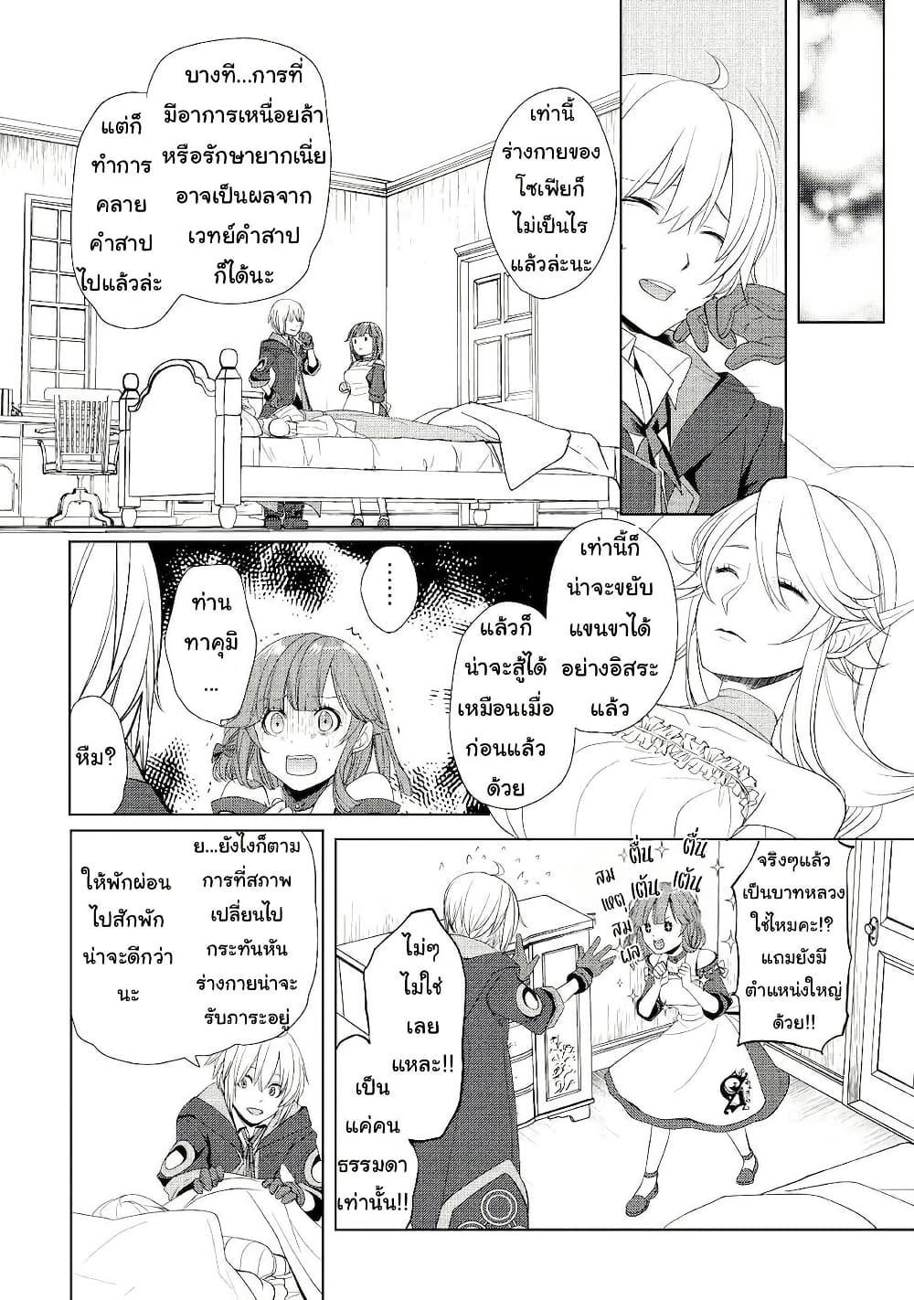 Manga-lc-com อ่านมังงะ อ่านการ์ตูน ออนไลน์ ฟรี Izure Saikyou no Renkinjutsushi ตอนที่ 1 2 3 4 5 6 7 8 9 10 11 12 13 14 ฟรี ไม่มีโฆษณา Manga-lc - อ่าน มังงะ อ่าน การ์ตูน ออนไลน์ อ่านมังงะ ฟรี