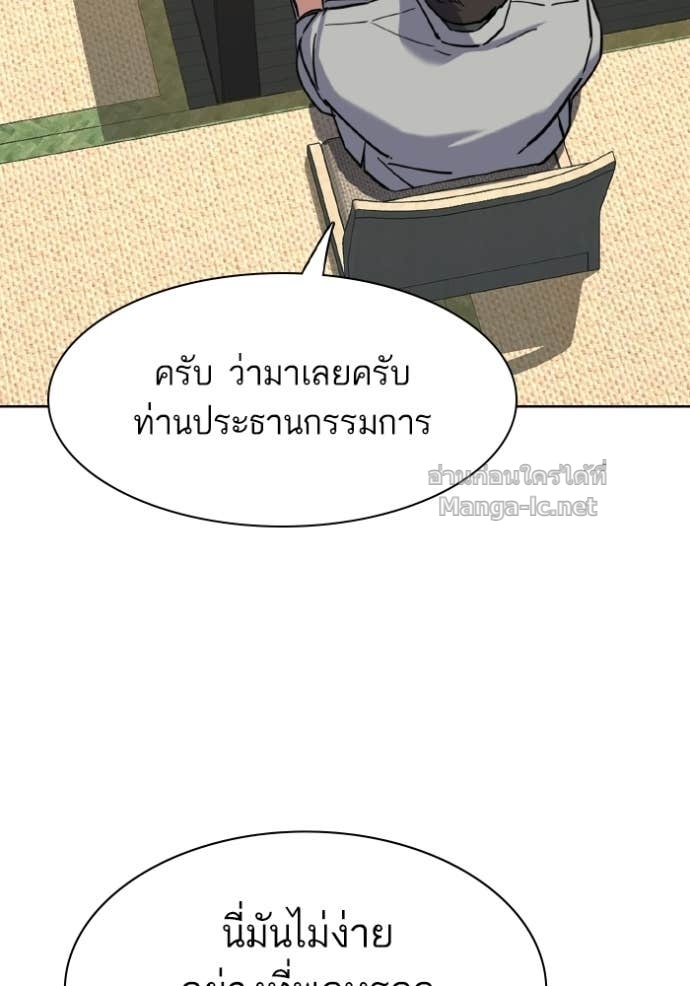 Doujin-Lc- อ่าน โดจิน มังฮวา เกาหลี ญี่ปุ่น จีน แปลไทย Reborn Rich ตอนที่ 1 2 3 4 5 6 7 8 9 10 11 12 13 14 ฟรี ไม่มีโฆษณา อ่าน โดจิน Manhwa เกาหลี ญี่ปุ่น จีน เรามีครบ คัดมาให้เน้นๆ โดจิน 18+ รับประกันความฟินโดย Doujin Lc