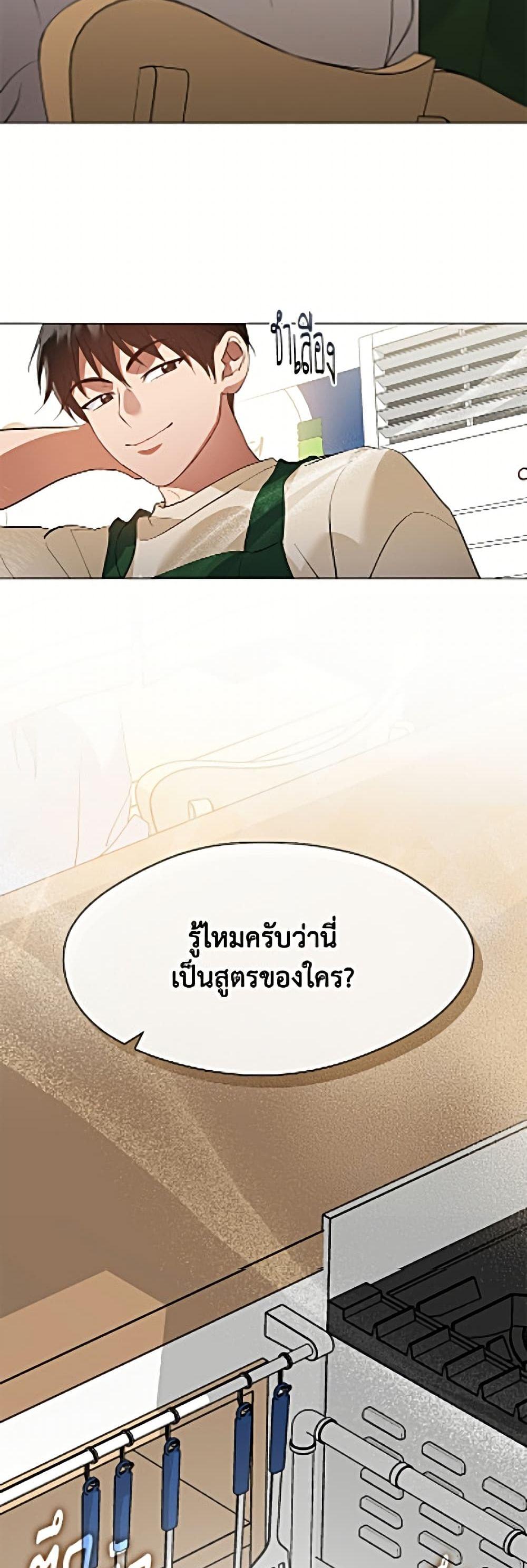 Manga-lc-com อ่านมังงะ อ่านการ์ตูน ออนไลน์ ฟรี Restaurant in the After Life ตอนที่ 1 2 3 4 5 6 7 8 9 10 11 12 13 14 ฟรี ไม่มีโฆษณา Manga-lc - อ่าน มังงะ อ่าน การ์ตูน ออนไลน์ อ่านมังงะ ฟรี
