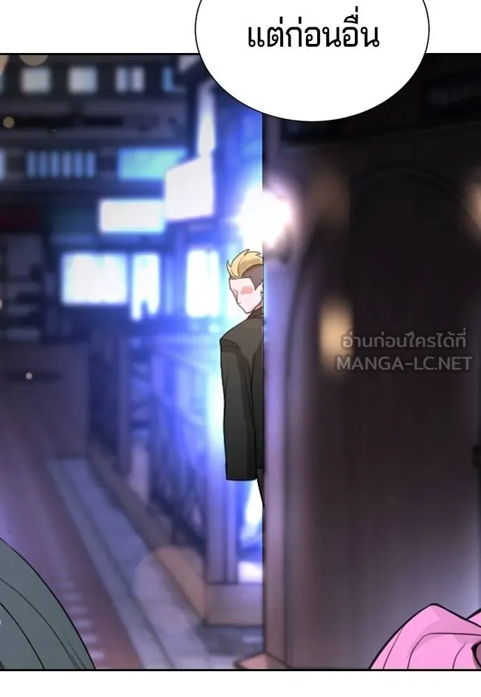 คูเซรา ตอนที่ 17 รูปที่ 45