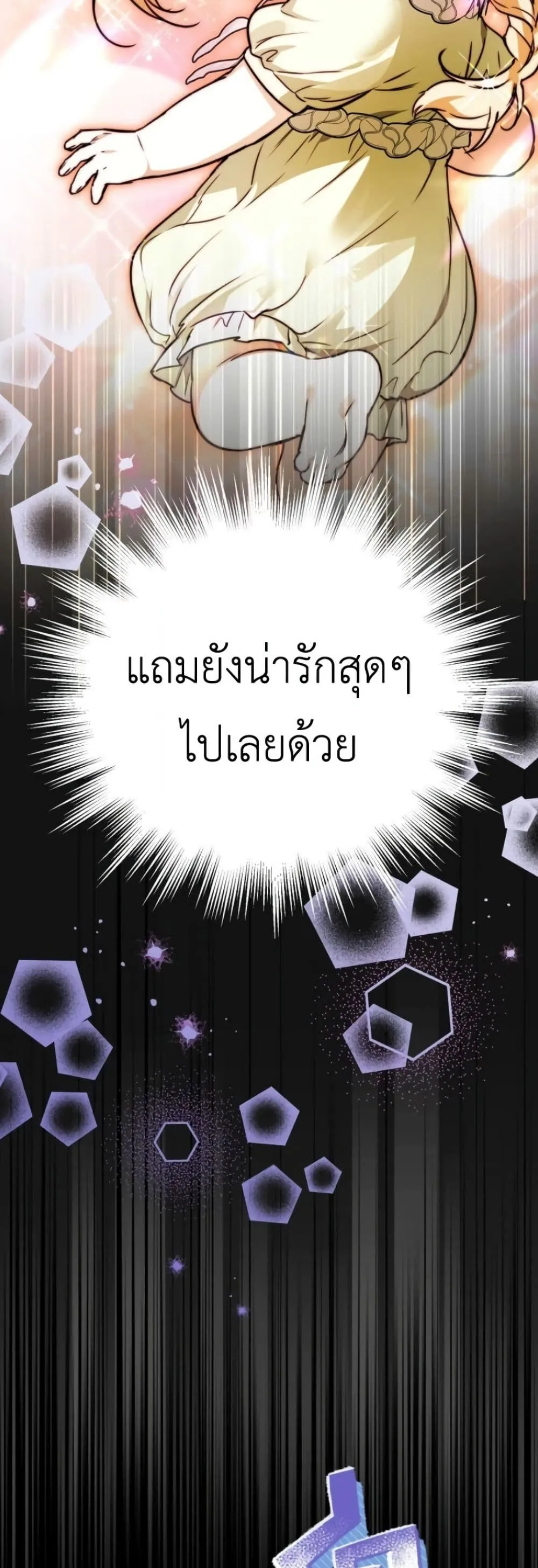 Manga-lc-com อ่านมังงะ อ่านการ์ตูน ออนไลน์ ฟรี Secretly Strong and Searching for My Daddy ตอนที่ 1 2 3 4 5 6 7 8 9 10 11 12 13 14 ฟรี ไม่มีโฆษณา Manga-lc - อ่าน มังงะ อ่าน การ์ตูน ออนไลน์ อ่านมังงะ ฟรี