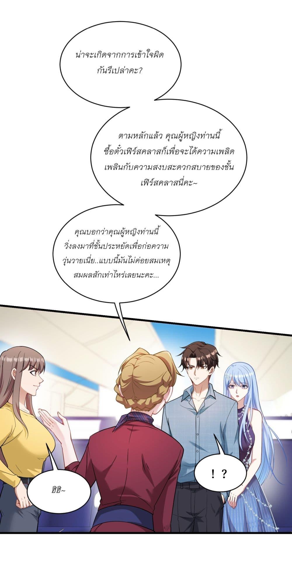 Manga-lc-com อ่านมังงะ อ่านการ์ตูน ออนไลน์ ฟรี Became a Billionaire After Dog Licking Improperly ตอนที่ 1 2 3 4 5 6 7 8 9 10 11 12 13 14 ฟรี ไม่มีโฆษณา Manga-lc - อ่าน มังงะ อ่าน การ์ตูน ออนไลน์ อ่านมังงะ ฟรี