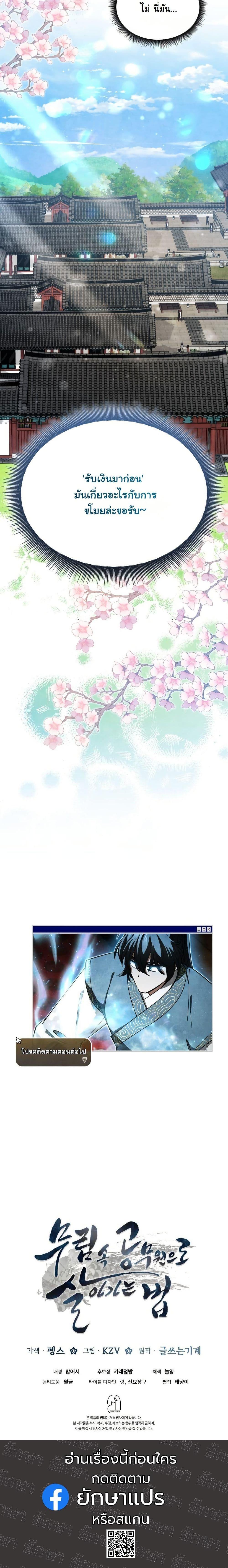 Manga-lc-com อ่านมังงะ อ่านการ์ตูน ออนไลน์ ฟรี How to Survive as a Martial World Civil Servant ตอนที่ 1 2 3 4 5 6 7 8 9 10 11 12 13 14 ฟรี ไม่มีโฆษณา Manga-lc - อ่าน มังงะ อ่าน การ์ตูน ออนไลน์ อ่านมังงะ ฟรี