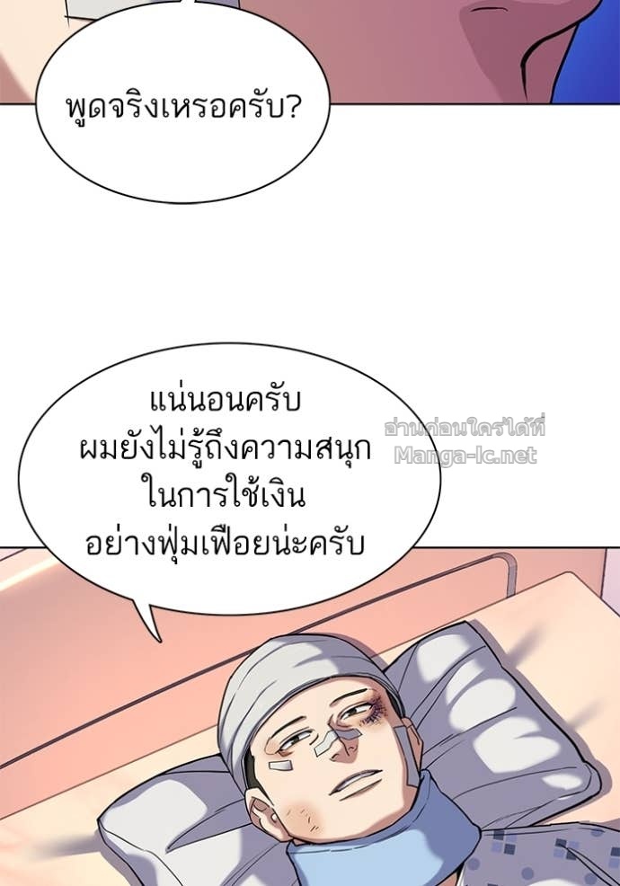 Doujin-Lc- อ่าน โดจิน มังฮวา เกาหลี ญี่ปุ่น จีน แปลไทย Reborn Rich ตอนที่ 1 2 3 4 5 6 7 8 9 10 11 12 13 14 ฟรี ไม่มีโฆษณา อ่าน โดจิน Manhwa เกาหลี ญี่ปุ่น จีน เรามีครบ คัดมาให้เน้นๆ โดจิน 18+ รับประกันความฟินโดย Doujin Lc