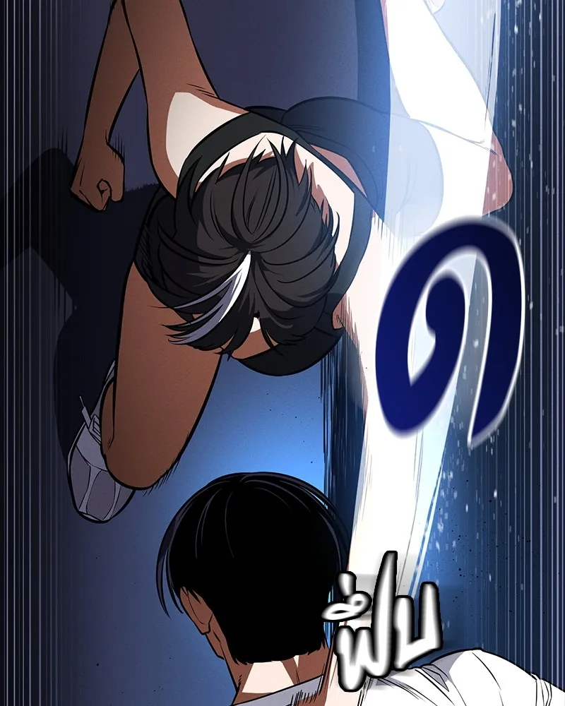 มือสังหารพันธุ์อมตะ ตอนที่ 17 รูปที่ 58