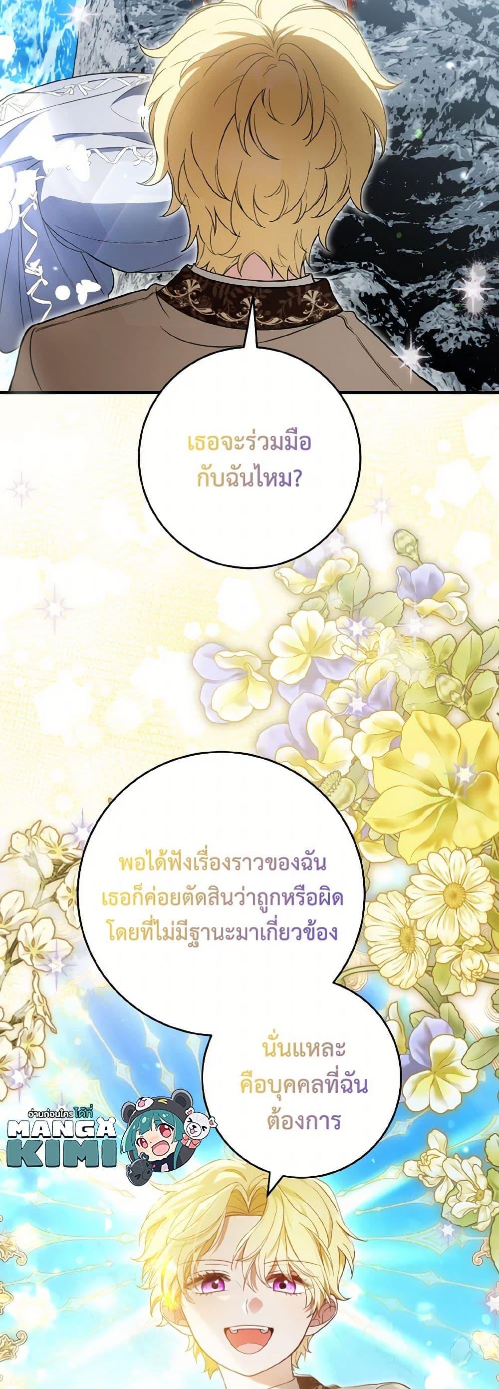 Manga-lc-com อ่านมังงะ อ่านการ์ตูน ออนไลน์ ฟรี The Heroine Wants Me As Her Sister-in-Law ตอนที่ 1 2 3 4 5 6 7 8 9 10 11 12 13 14 ฟรี ไม่มีโฆษณา Manga-lc - อ่าน มังงะ อ่าน การ์ตูน ออนไลน์ อ่านมังงะ ฟรี