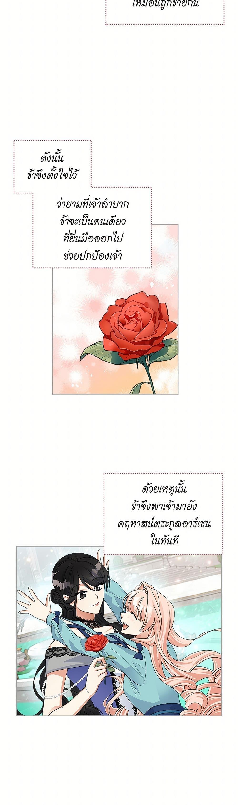 Manga-lc-com อ่านมังงะ อ่านการ์ตูน ออนไลน์ ฟรี The Antagonist’s Pet ตอนที่ 1 2 3 4 5 6 7 8 9 10 11 12 13 14 ฟรี ไม่มีโฆษณา Manga-lc - อ่าน มังงะ อ่าน การ์ตูน ออนไลน์ อ่านมังงะ ฟรี