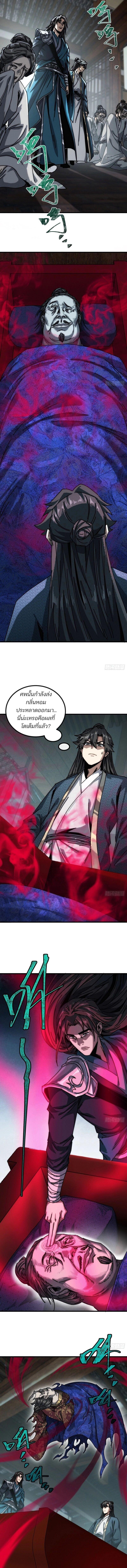 Manga-lc-com อ่านมังงะ อ่านการ์ตูน ออนไลน์ ฟรี My Simulated Path To Immortality ตอนที่ 1 2 3 4 5 6 7 8 9 10 11 12 13 14 ฟรี ไม่มีโฆษณา Manga-lc - อ่าน มังงะ อ่าน การ์ตูน ออนไลน์ อ่านมังงะ ฟรี