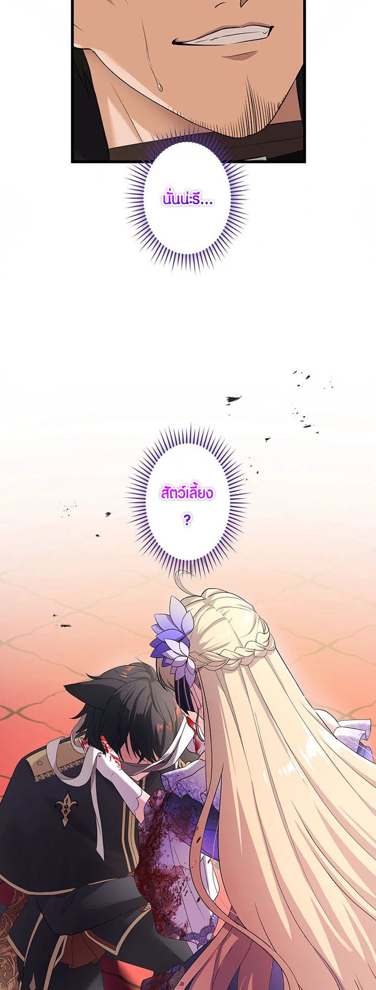 Manga-lc-com อ่านมังงะ อ่านการ์ตูน ออนไลน์ ฟรี The Legendary Assassin Reincarnated as the Beloved Youngest Daughter of a Royal Family ตอนที่ 1 2 3 4 5 6 7 8 9 10 11 12 13 14 ฟรี ไม่มีโฆษณา Manga-lc - อ่าน มังงะ อ่าน การ์ตูน ออนไลน์ อ่านมังงะ ฟรี