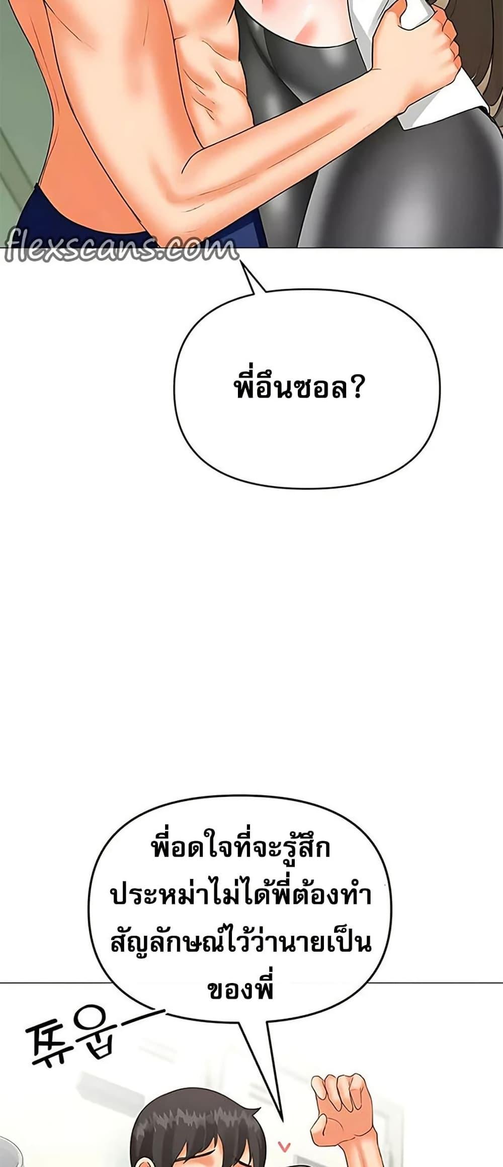 Doujin-Lc- อ่าน โดจิน มังฮวา เกาหลี ญี่ปุ่น จีน แปลไทย Troublesome Sister ตอนที่ 1 2 3 4 5 6 7 8 9 10 11 12 13 14 ฟรี ไม่มีโฆษณา อ่าน โดจิน Manhwa เกาหลี ญี่ปุ่น จีน เรามีครบ คัดมาให้เน้นๆ โดจิน 18+ รับประกันความฟินโดย  Doujin Lc