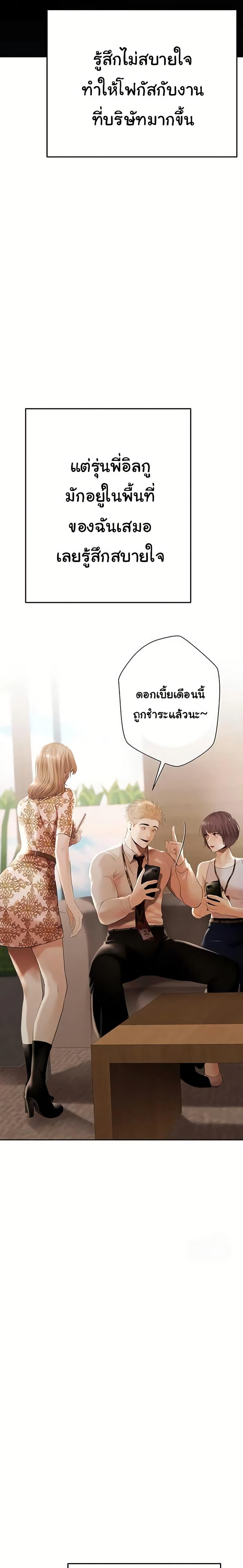 Doujin-Lc- อ่าน โดจิน มังฮวา เกาหลี ญี่ปุ่น จีน แปลไทย Money Games ตอนที่ 1 2 3 4 5 6 7 8 9 10 11 12 13 14 ฟรี ไม่มีโฆษณา อ่าน โดจิน Manhwa เกาหลี ญี่ปุ่น จีน เรามีครบ คัดมาให้เน้นๆ โดจิน 18+ รับประกันความฟินโดย  Doujin Lc