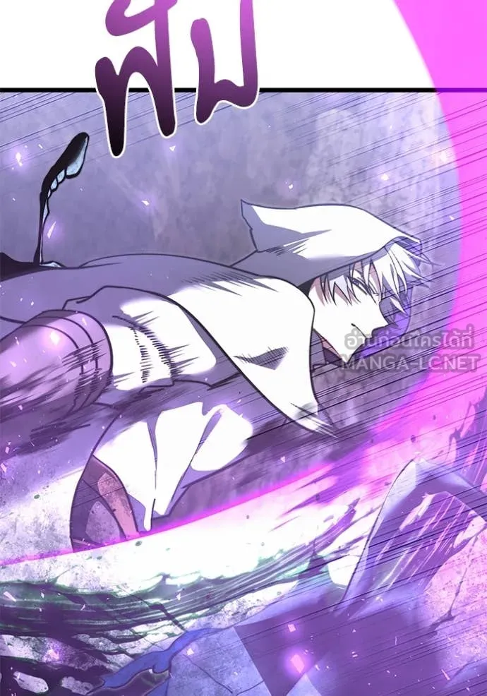 อัศวินดำล่าท้าเวลา ตอนที่ 106 รูปที่ 3