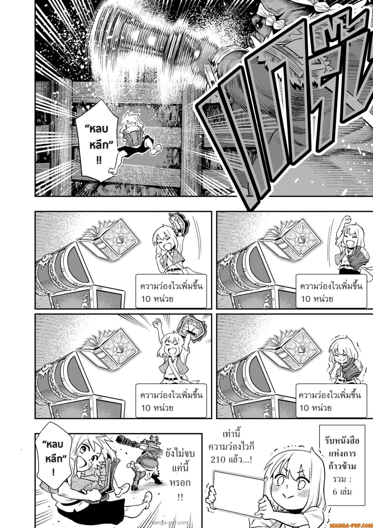 Manga-lc-com อ่านมังงะ อ่านการ์ตูน ออนไลน์ ฟรี Saijaku na Boku wa “Kabenuke Bugs” de Nariagaru ตอนที่ 1 2 3 4 5 6 7 8 9 10 11 12 13 14 ฟรี ไม่มีโฆษณา Manga-lc - อ่าน มังงะ อ่าน การ์ตูน ออนไลน์ อ่านมังงะ ฟรี