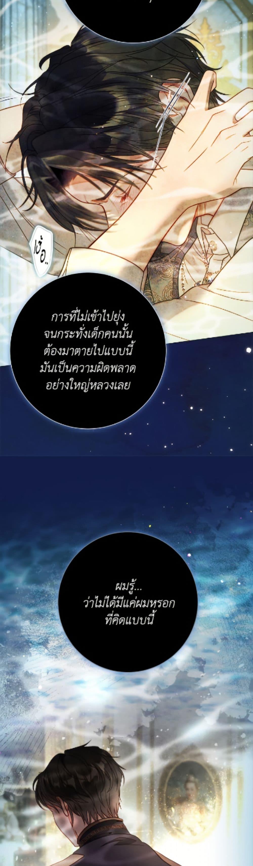 Manga-lc-com อ่านมังงะ อ่านการ์ตูน ออนไลน์ ฟรี The World Without My Sister Who Everyone Loved ตอนที่ 1 2 3 4 5 6 7 8 9 10 11 12 13 14 ฟรี ไม่มีโฆษณา Manga-lc - อ่าน มังงะ อ่าน การ์ตูน ออนไลน์ อ่านมังงะ ฟรี