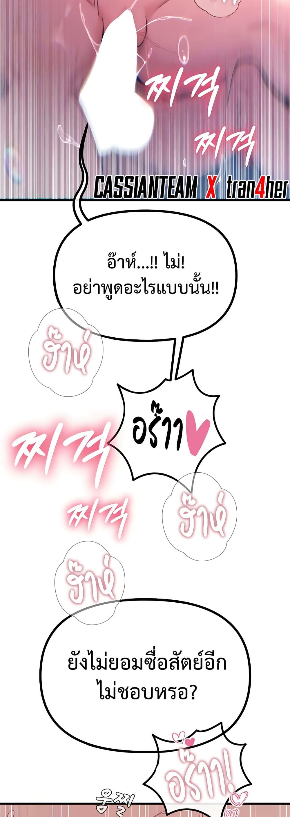 Doujin-Lc- อ่าน โดจิน มังฮวา เกาหลี ญี่ปุ่น จีน แปลไทย You Won’t Get Me ตอนที่ 1 2 3 4 5 6 7 8 9 10 11 12 13 14 ฟรี ไม่มีโฆษณา อ่าน โดจิน Manhwa เกาหลี ญี่ปุ่น จีน เรามีครบ คัดมาให้เน้นๆ โดจิน 18+ รับประกันความฟินโดย  Doujin Lc