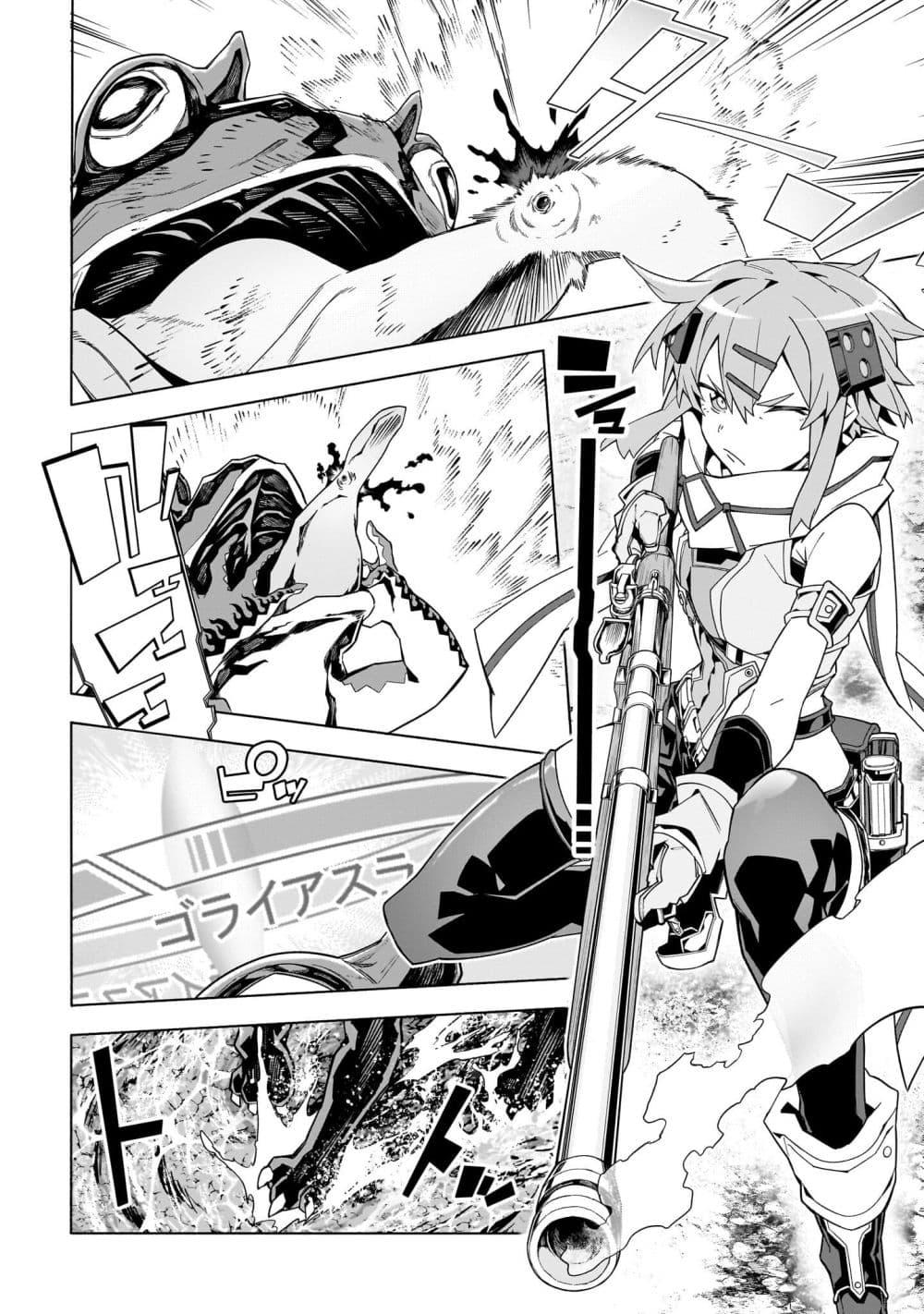 Manga-lc-com อ่านมังงะ อ่านการ์ตูน ออนไลน์ ฟรี Sword Art Online – Unital Ring ตอนที่ 1 2 3 4 5 6 7 8 9 10 11 12 13 14 ฟรี ไม่มีโฆษณา Manga-lc - อ่าน มังงะ อ่าน การ์ตูน ออนไลน์ อ่านมังงะ ฟรี