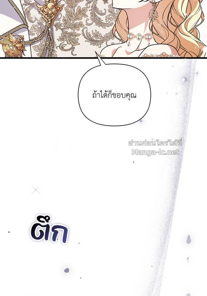 Doujin-Lc- อ่าน โดจิน มังฮวา เกาหลี ญี่ปุ่น จีน แปลไทย คิดว่าการบิดเบือนต้นฉบับ มันทำได้ง่าย ๆ หรือไง ตอนที่ 1 2 3 4 5 6 7 8 9 10 11 12 13 14 ฟรี ไม่มีโฆษณา อ่าน โดจิน Manhwa เกาหลี ญี่ปุ่น จีน เรามีครบ คัดมาให้เน้นๆ โดจิน 18+ รับประกันความฟินโดย Doujin Lc