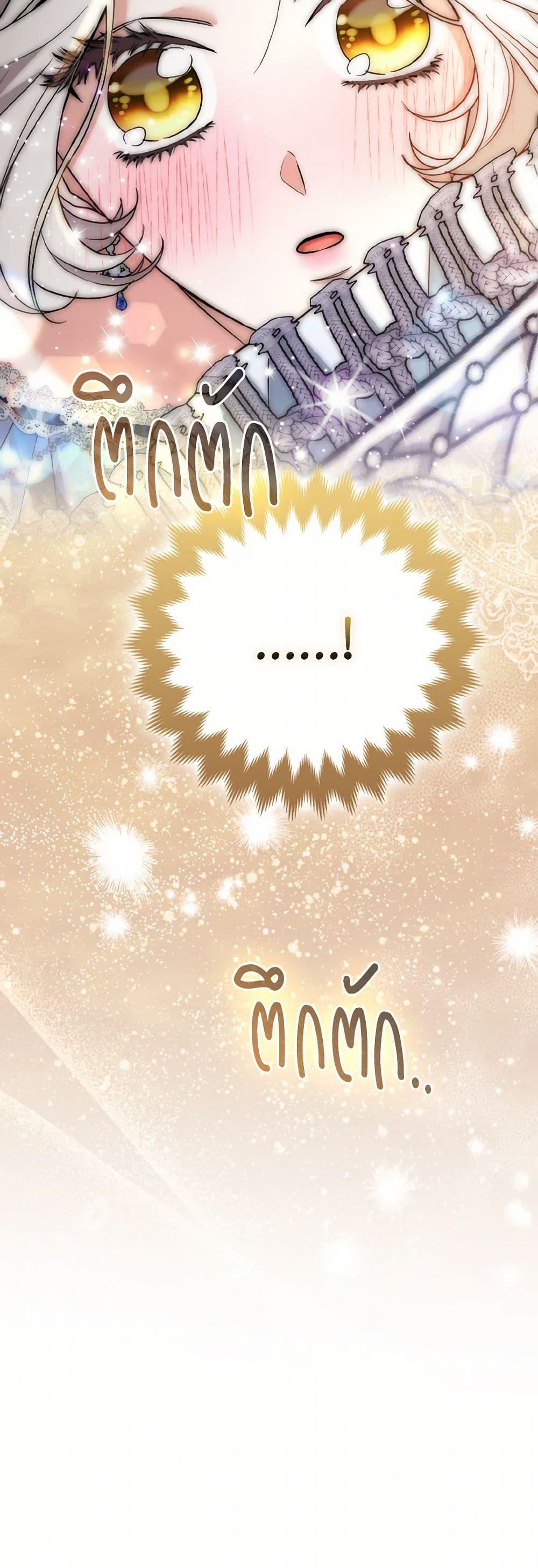 Manga-lc-com อ่านมังงะ อ่านการ์ตูน ออนไลน์ ฟรี The Grand Duke’s Fox Princess ตอนที่ 1 2 3 4 5 6 7 8 9 10 11 12 13 14 ฟรี ไม่มีโฆษณา Manga-lc - อ่าน มังงะ อ่าน การ์ตูน ออนไลน์ อ่านมังงะ ฟรี