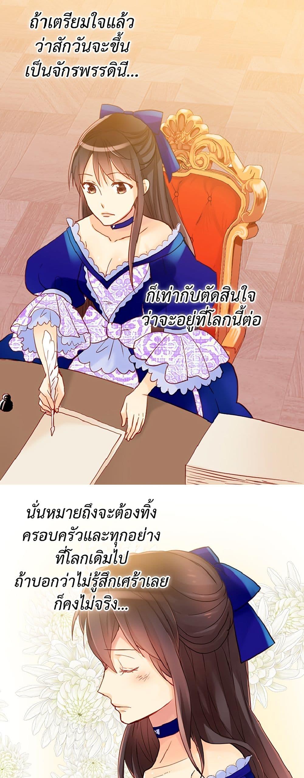 Manga-lc-com อ่านมังงะ อ่านการ์ตูน ออนไลน์ ฟรี Isekai Empress ตอนที่ 1 2 3 4 5 6 7 8 9 10 11 12 13 14 ฟรี ไม่มีโฆษณา Manga-lc - อ่าน มังงะ อ่าน การ์ตูน ออนไลน์ อ่านมังงะ ฟรี