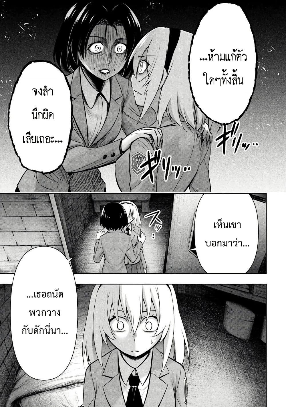Manga-lc-com อ่านมังงะ อ่านการ์ตูน ออนไลน์ ฟรี Higurashi no Naku Koro ni Meguri ตอนที่ 1 2 3 4 5 6 7 8 9 10 11 12 13 14 ฟรี ไม่มีโฆษณา Manga-lc - อ่าน มังงะ อ่าน การ์ตูน ออนไลน์ อ่านมังงะ ฟรี