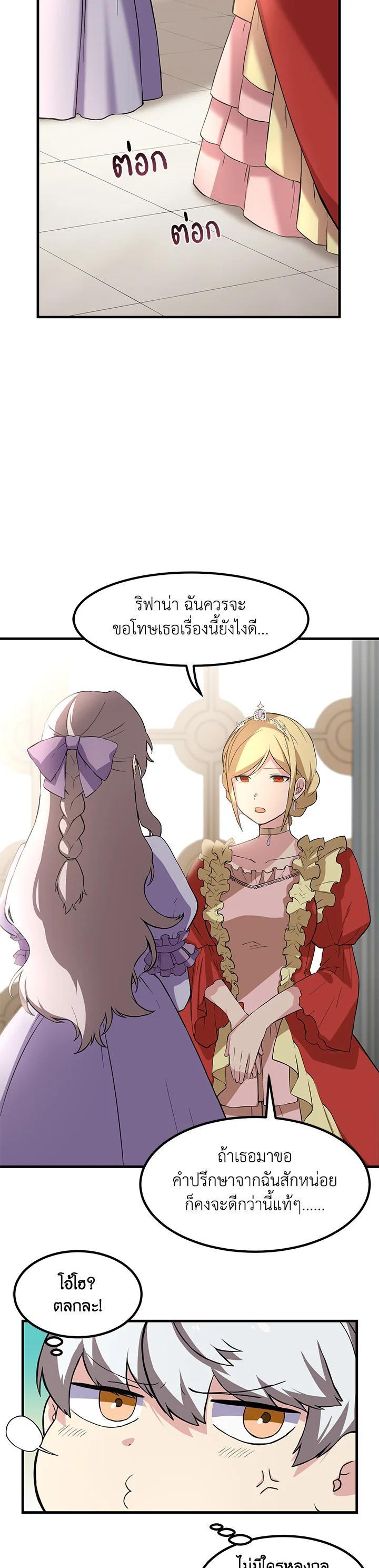 Manga-lc-com อ่านมังงะ อ่านการ์ตูน ออนไลน์ ฟรี How the Pro in His Past Life Sucks the Sweet Honey ตอนที่ 1 2 3 4 5 6 7 8 9 10 11 12 13 14 ฟรี ไม่มีโฆษณา Manga-lc - อ่าน มังงะ อ่าน การ์ตูน ออนไลน์ อ่านมังงะ ฟรี