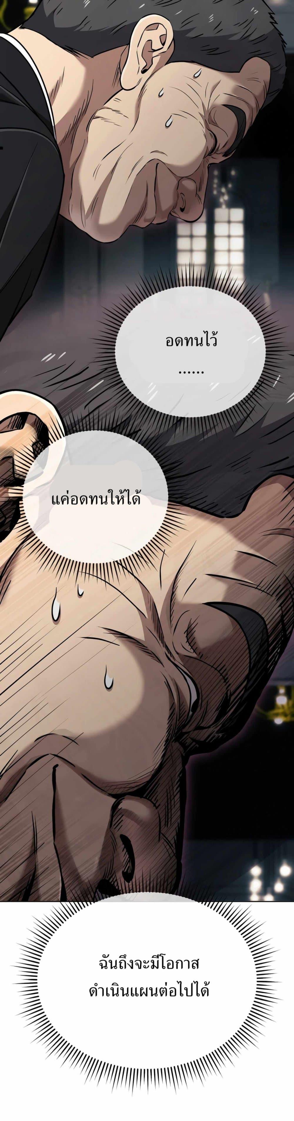 Manga-lc-com อ่านมังงะ อ่านการ์ตูน ออนไลน์ ฟรี New Employee Kim Chul-Soo ตอนที่ 1 2 3 4 5 6 7 8 9 10 11 12 13 14 ฟรี ไม่มีโฆษณา Manga-lc - อ่าน มังงะ อ่าน การ์ตูน ออนไลน์ อ่านมังงะ ฟรี