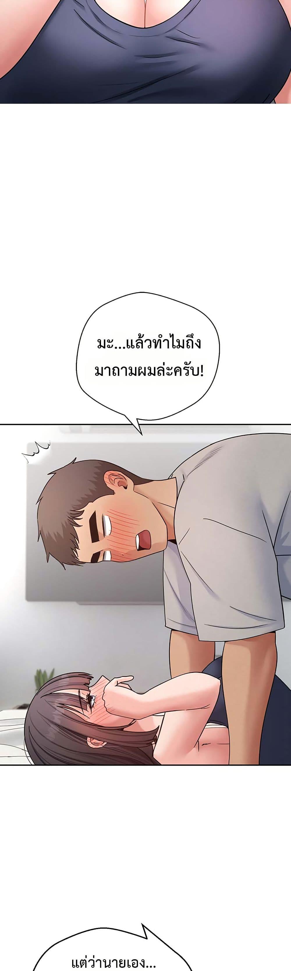 Doujin-Lc- อ่าน โดจิน มังฮวา เกาหลี ญี่ปุ่น จีน แปลไทย Midsummer Paradise ตอนที่ 1 2 3 4 5 6 7 8 9 10 11 12 13 14 ฟรี ไม่มีโฆษณา อ่าน โดจิน Manhwa เกาหลี ญี่ปุ่น จีน เรามีครบ คัดมาให้เน้นๆ โดจิน 18+ รับประกันความฟินโดย  Doujin Lc