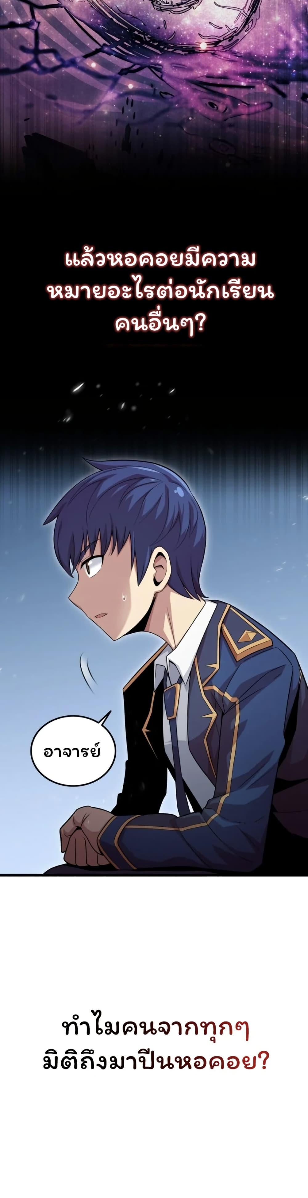 Manga-lc-com อ่านมังงะ อ่านการ์ตูน ออนไลน์ ฟรี Admission is a Waste of Time ตอนที่ 1 2 3 4 5 6 7 8 9 10 11 12 13 14 ฟรี ไม่มีโฆษณา Manga-lc - อ่าน มังงะ อ่าน การ์ตูน ออนไลน์ อ่านมังงะ ฟรี