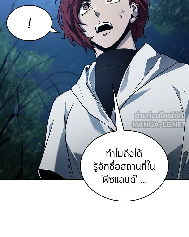 Omniscient Reader อ่านชะตาวันสิ้นโลก ตอนที่ 24 สิ่งที่สามารถเปลี่ยนแปลงได้ (8 รูปที่ 36