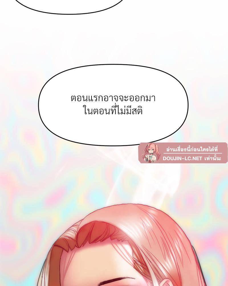 Doujin-Lc- อ่าน โดจิน มังฮวา เกาหลี ญี่ปุ่น จีน แปลไทย เมืองกระหายรัก ตอนที่ 1 2 3 4 5 6 7 8 9 10 11 12 13 14 ฟรี ไม่มีโฆษณา อ่าน โดจิน Manhwa เกาหลี ญี่ปุ่น จีน เรามีครบ คัดมาให้เน้นๆ โดจิน 18+ รับประกันความฟินโดย  Doujin Lc