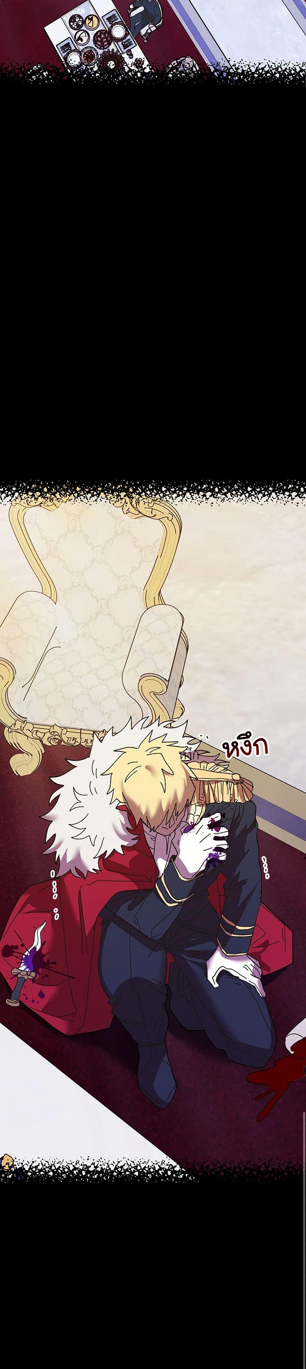 Manga-lc-com อ่านมังงะ อ่านการ์ตูน ออนไลน์ ฟรี The Princess Pretends to Be Crazy ตอนที่ 1 2 3 4 5 6 7 8 9 10 11 12 13 14 ฟรี ไม่มีโฆษณา Manga-lc - อ่าน มังงะ อ่าน การ์ตูน ออนไลน์ อ่านมังงะ ฟรี